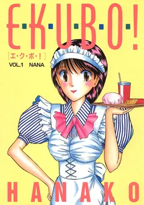 Ekubo!