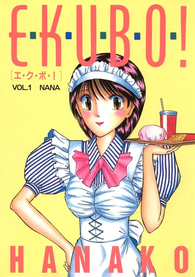 Ekubo! background