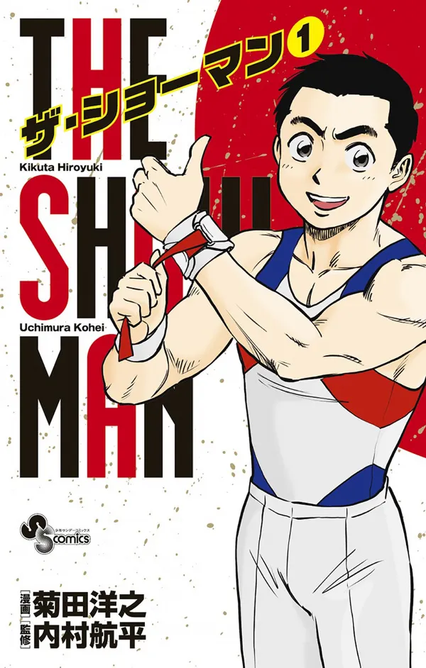 The Showman background