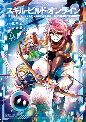 Skill Build Online ~Hentai Sniper ni yoru MMORPG Chousen-ki~
