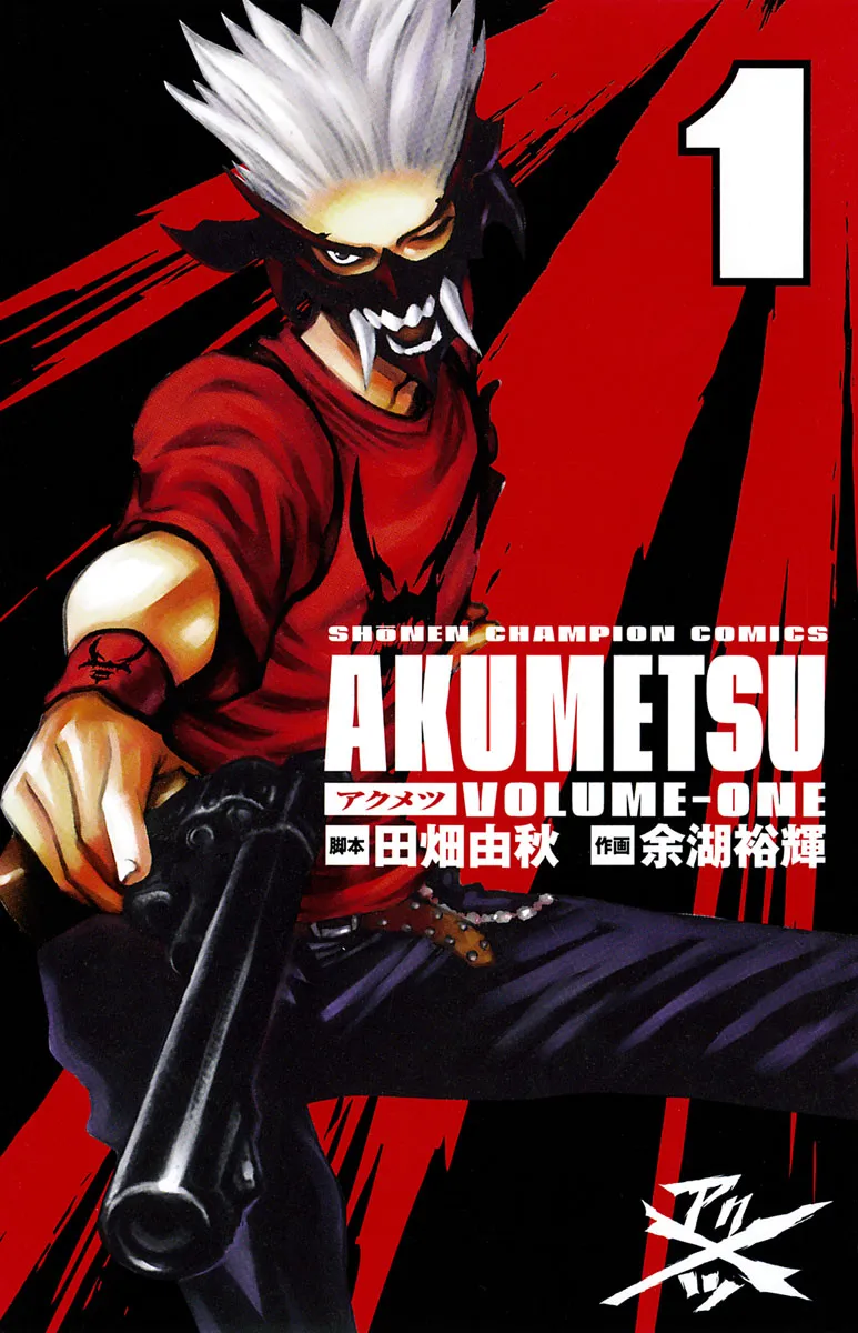Akumetsu background