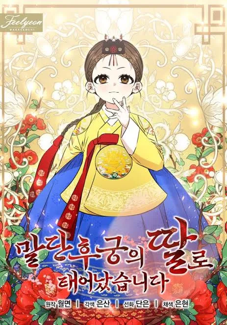 Born as the Daughter of the Lowly Concubine background