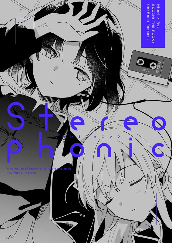 Bocchi the Rock! - Stereophonic (Doujinshi)