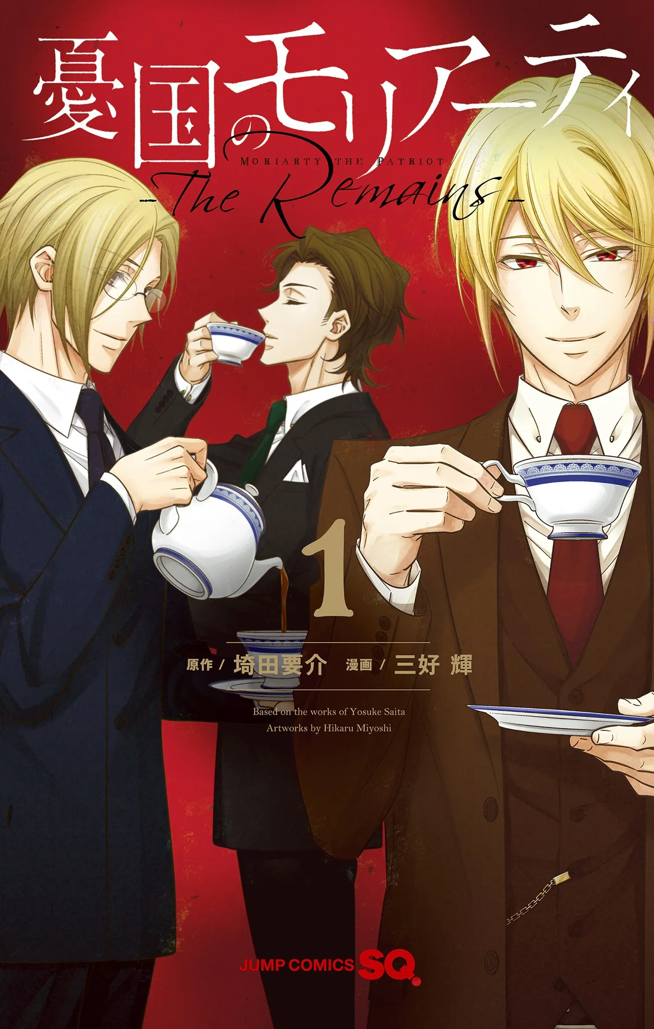 Yuukoku no Moriarty: The Remains background