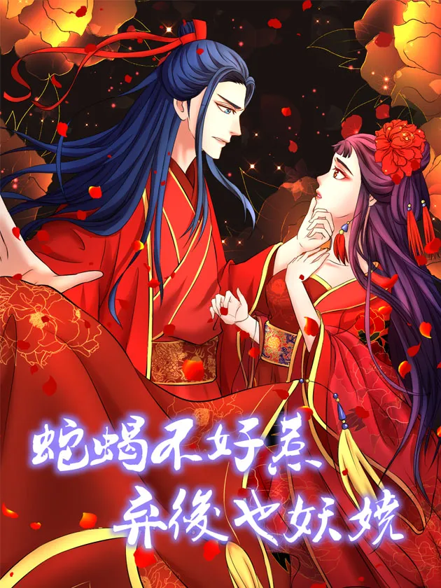 Empress Conquest background
