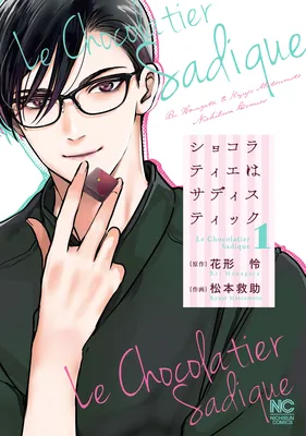 The Chocolatier Is Sadistic