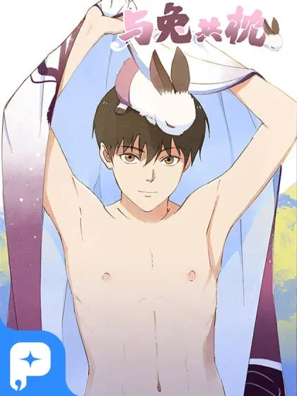 Sharing a Pillow With a Rabbit background