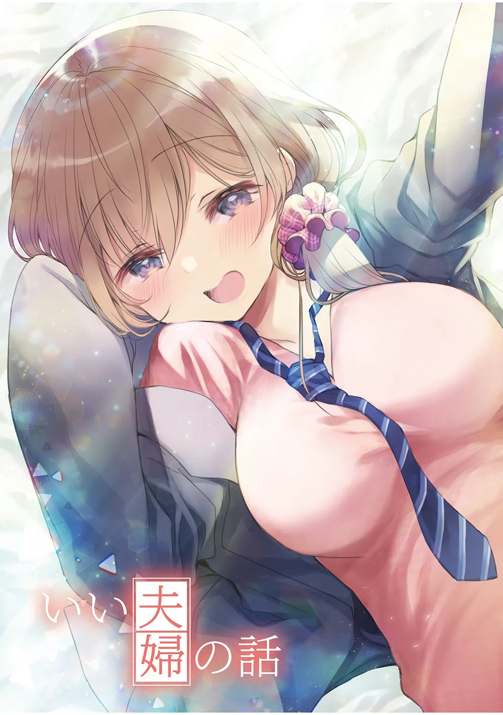 Ii Fuufu no Hanashi background