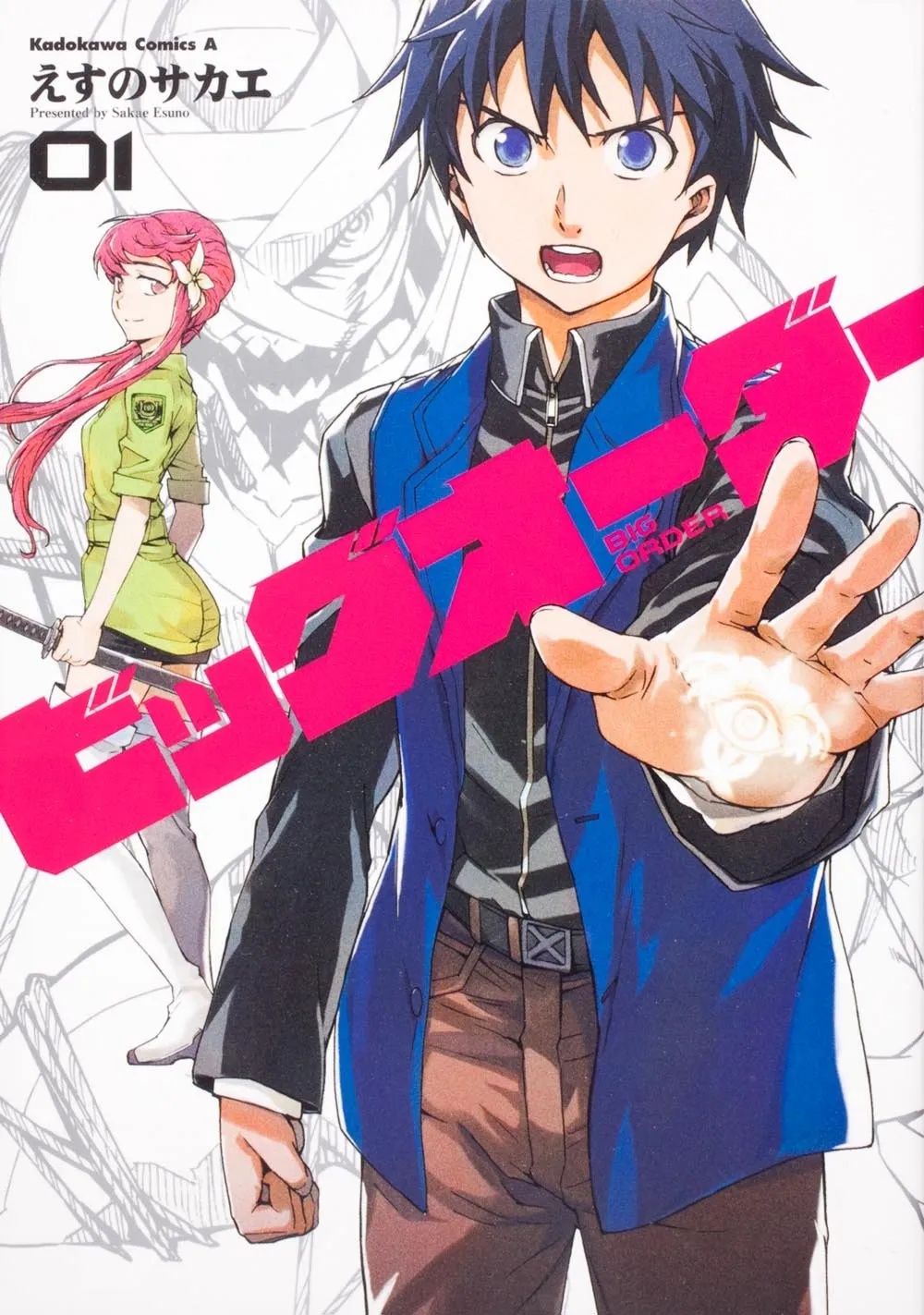 Big Order background