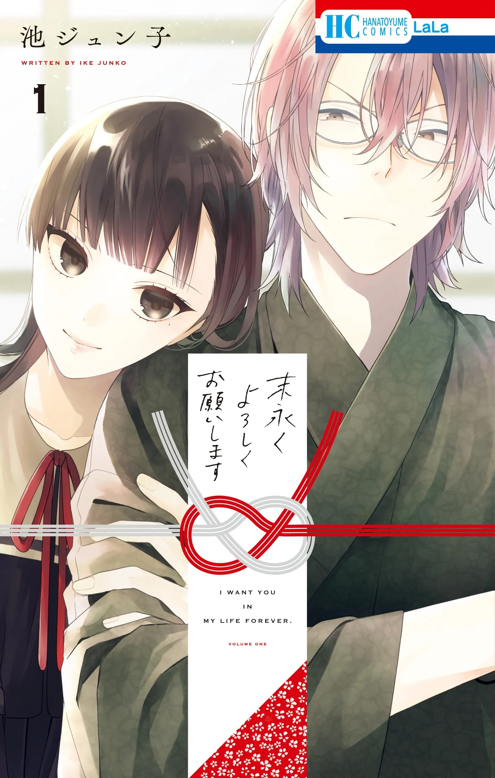 Together Forever background
