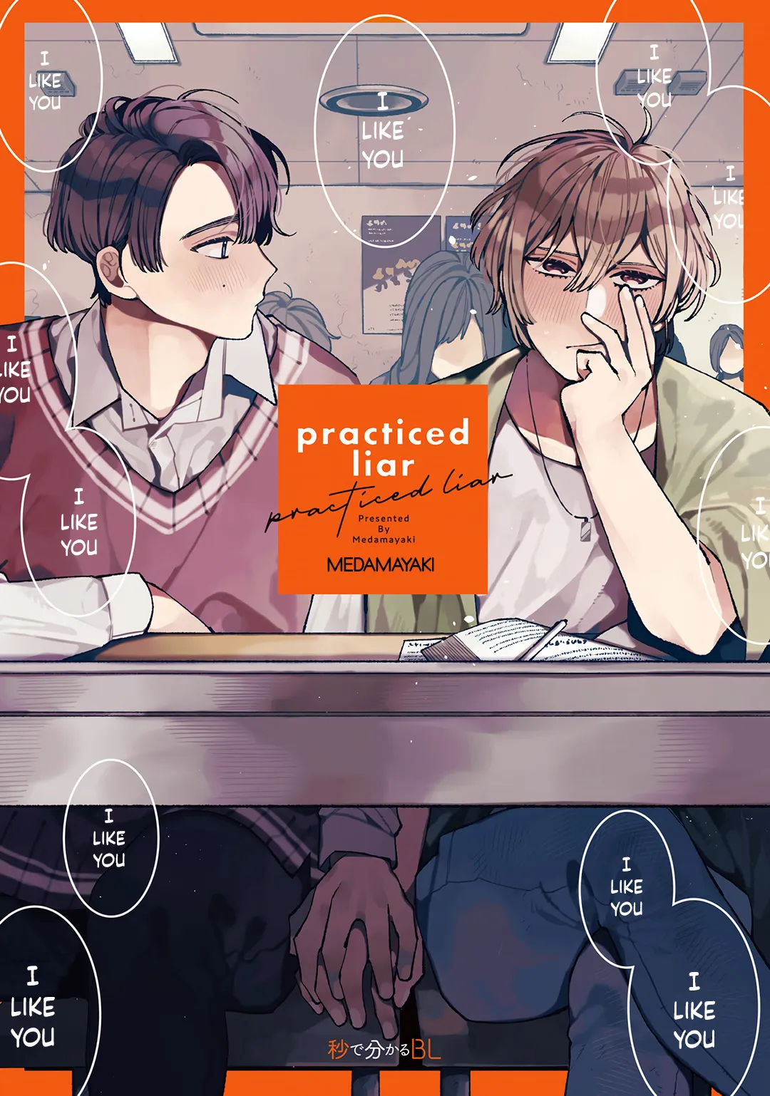 practiced liar background