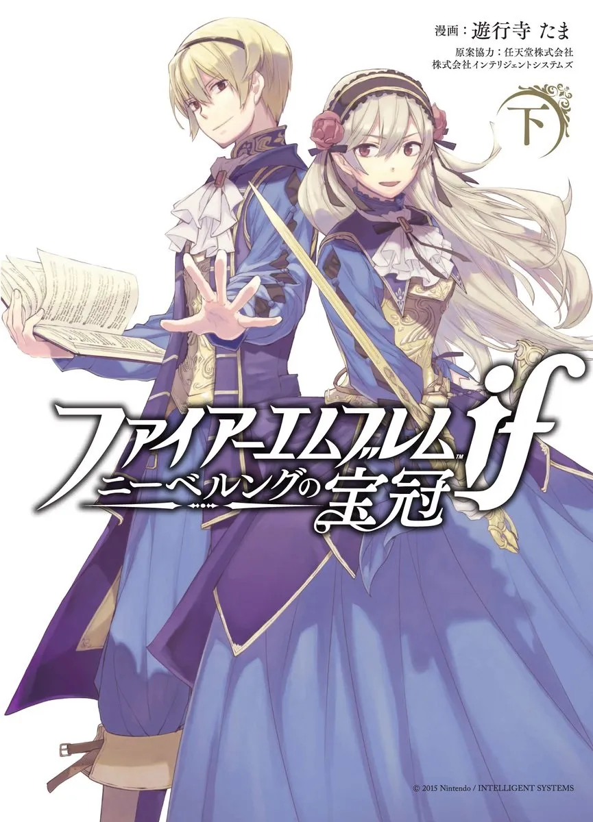 Fire Emblem Fates - Crown of Nibelung background