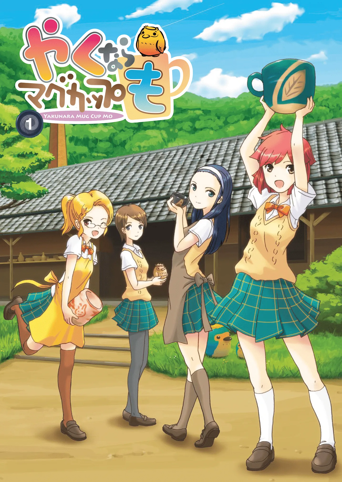 Yakunara Mug Cup mo background