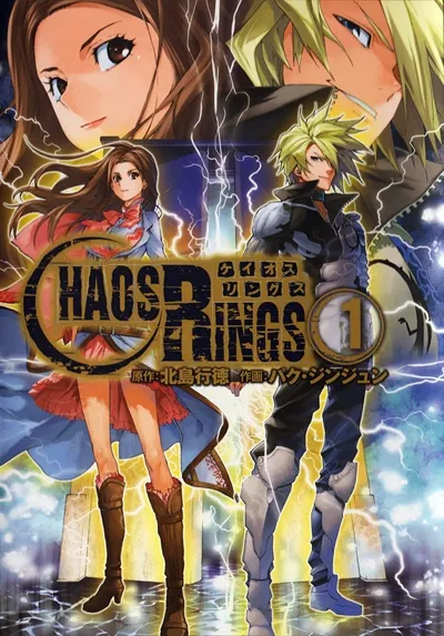 Chaos Rings background