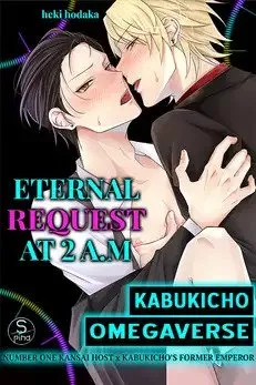 Eternal Request at 2 a.m. background