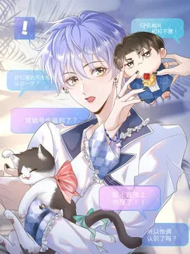 Yanjin Zaoyao background