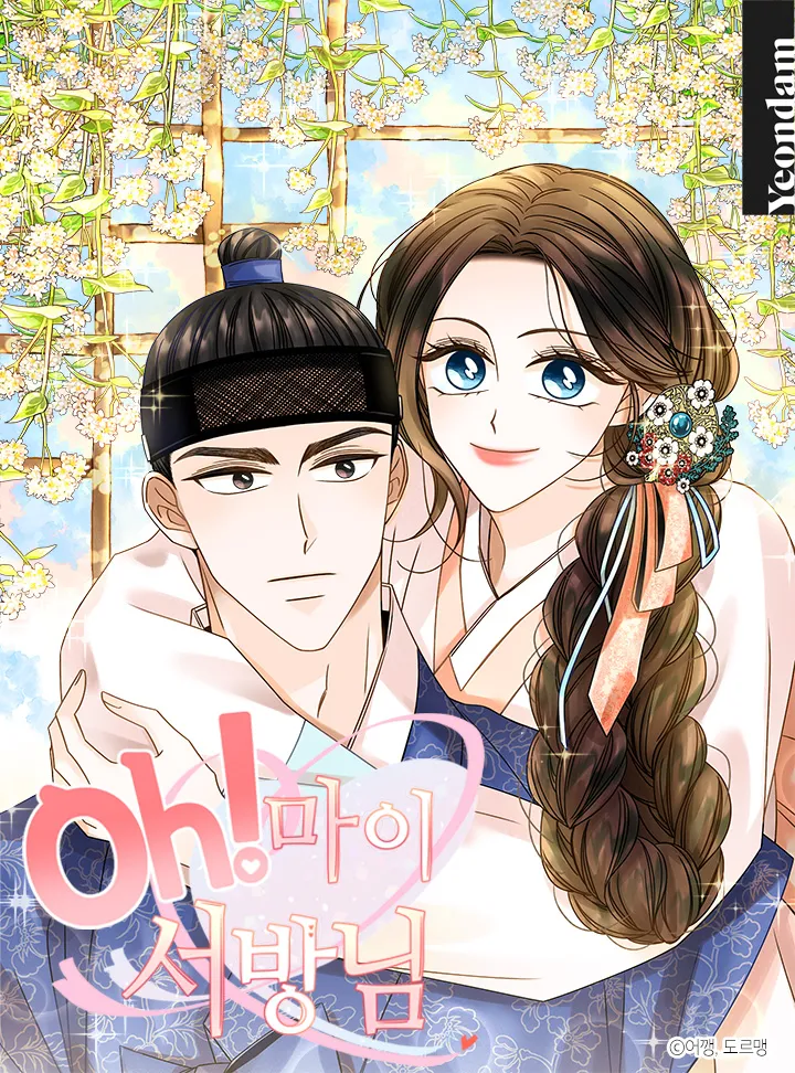 Oh! My Hubby background
