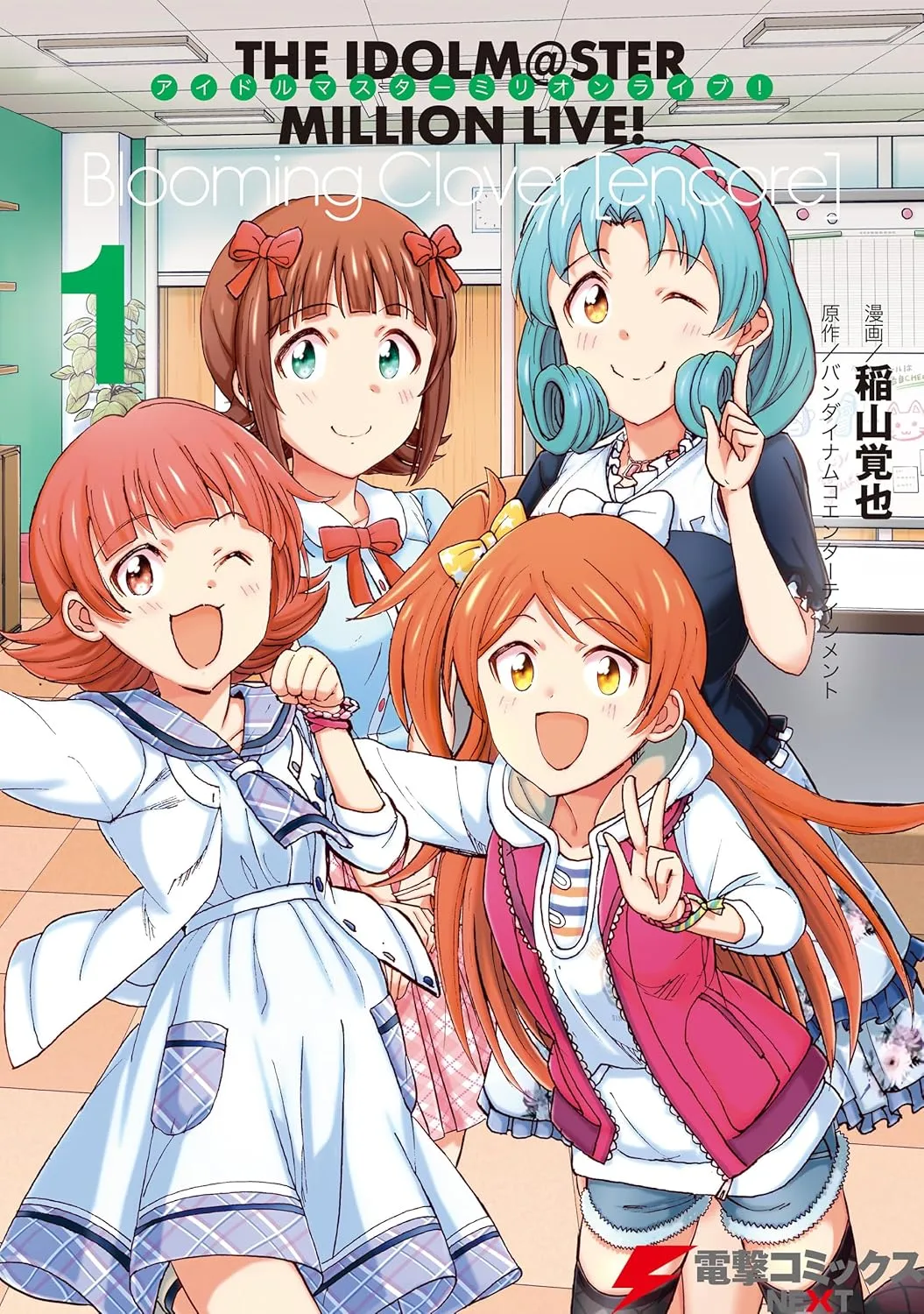 The iDOLM@STER Million Live!: Blooming Clover [encore] background