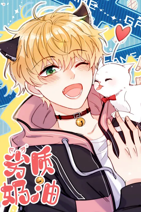 Poor Quality Cream background