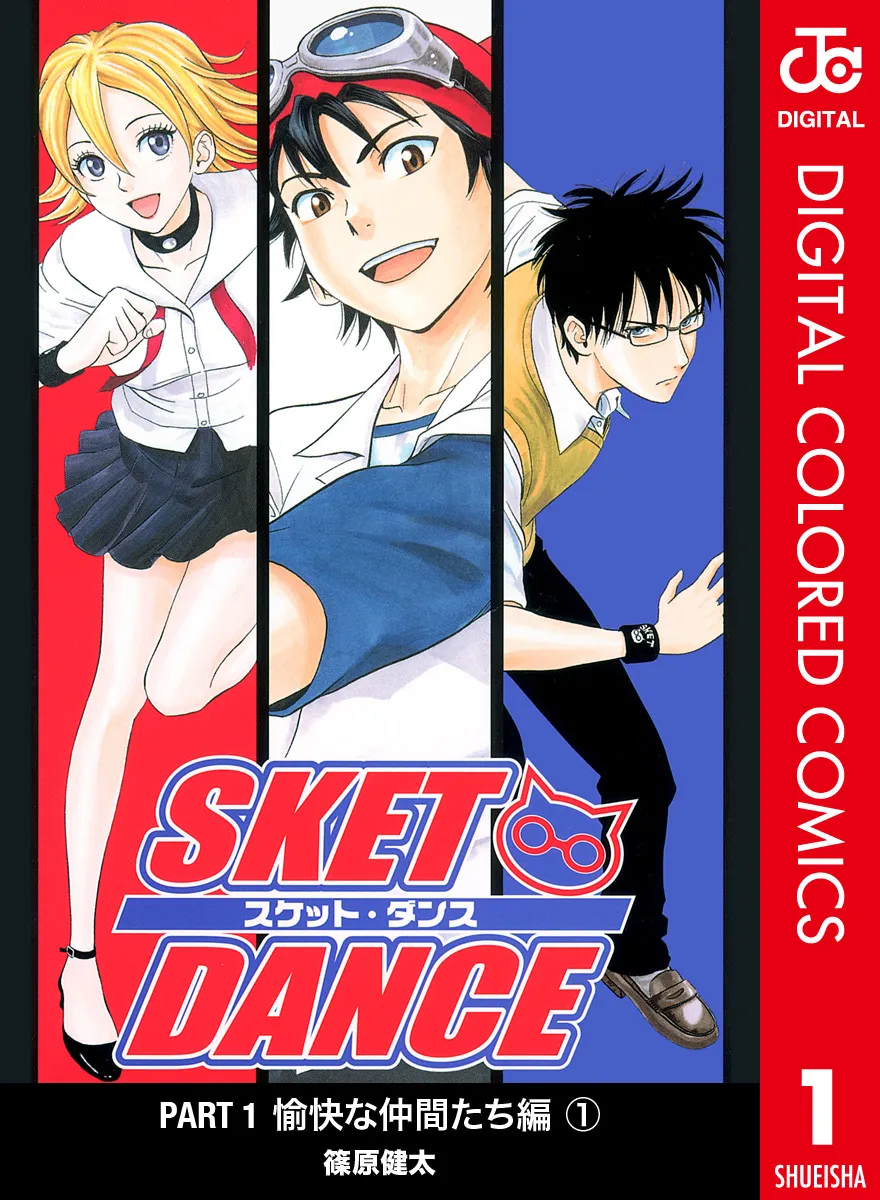 Sket Dance (Official Colored) background