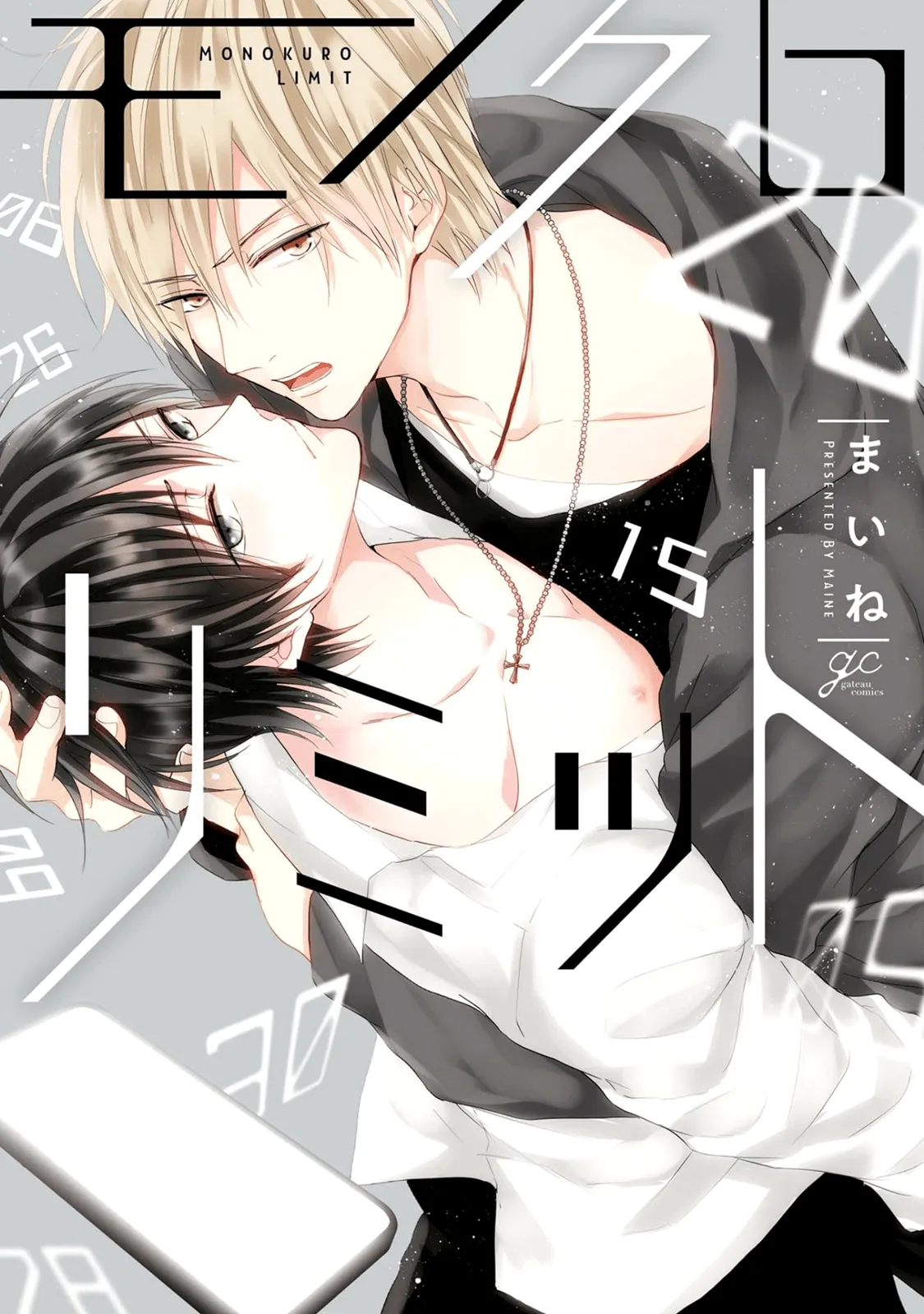 Monokuro Limit background