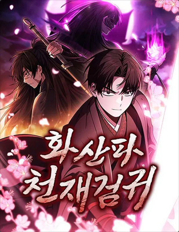 Hwasanpa Cheonjaegeomgwi