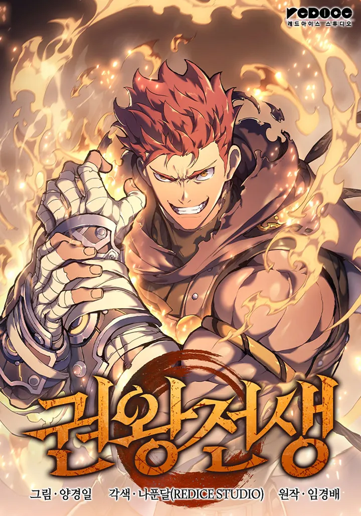 The Reincarnated King of Fists background