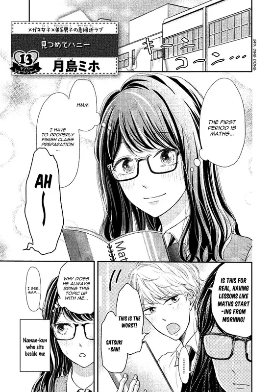 Mitsumete Honey