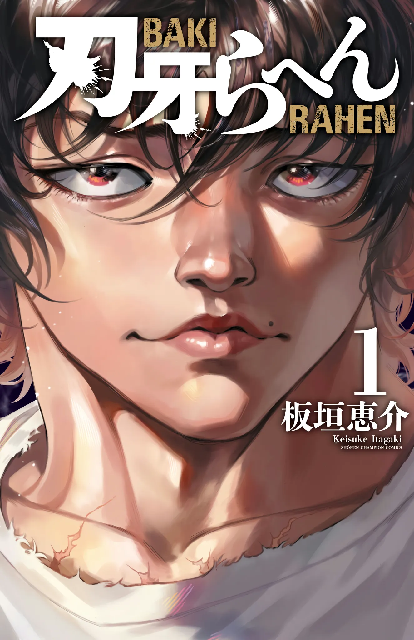 Baki Rahen background