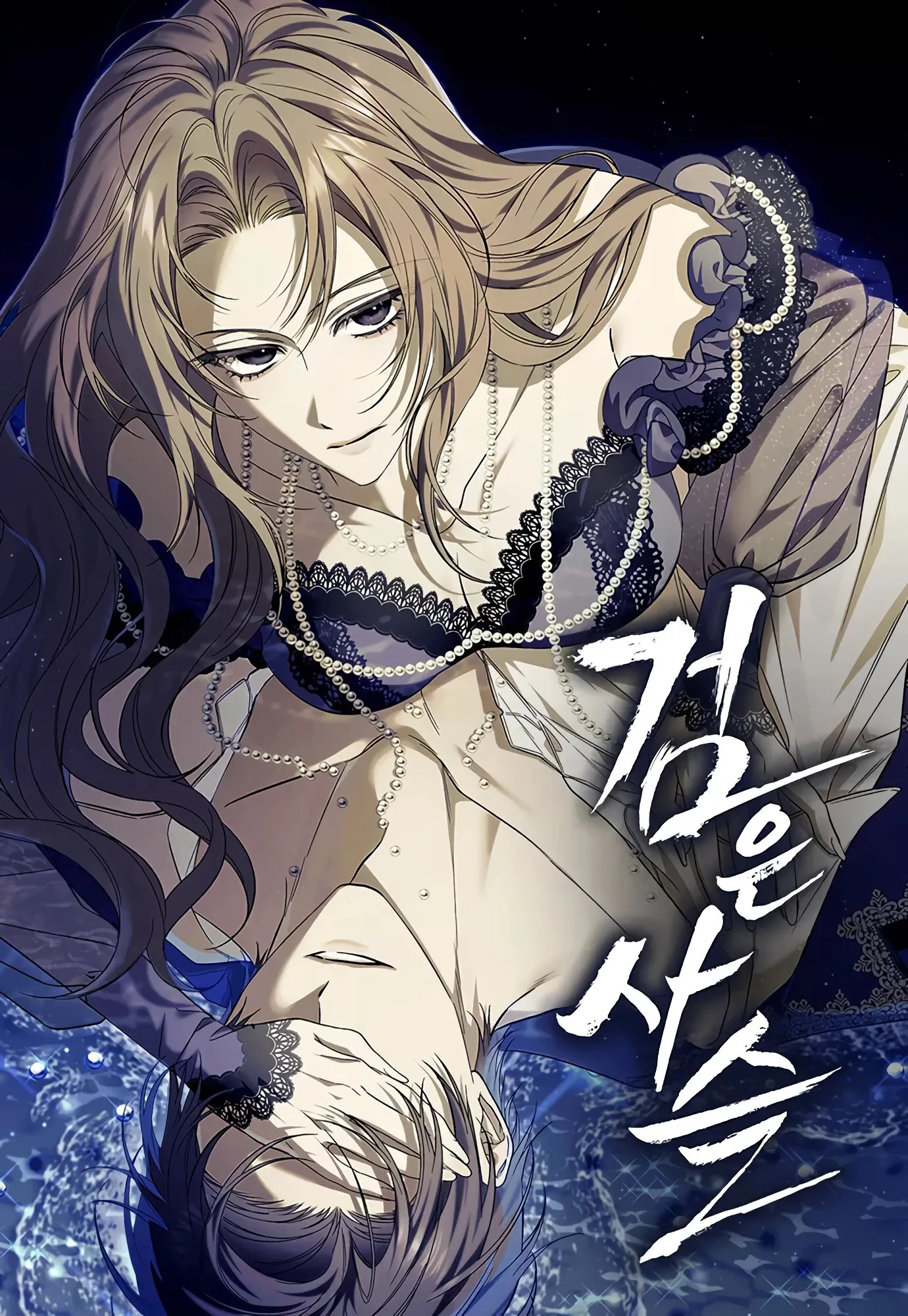 Black Chains background