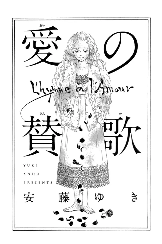 Hymn of Love