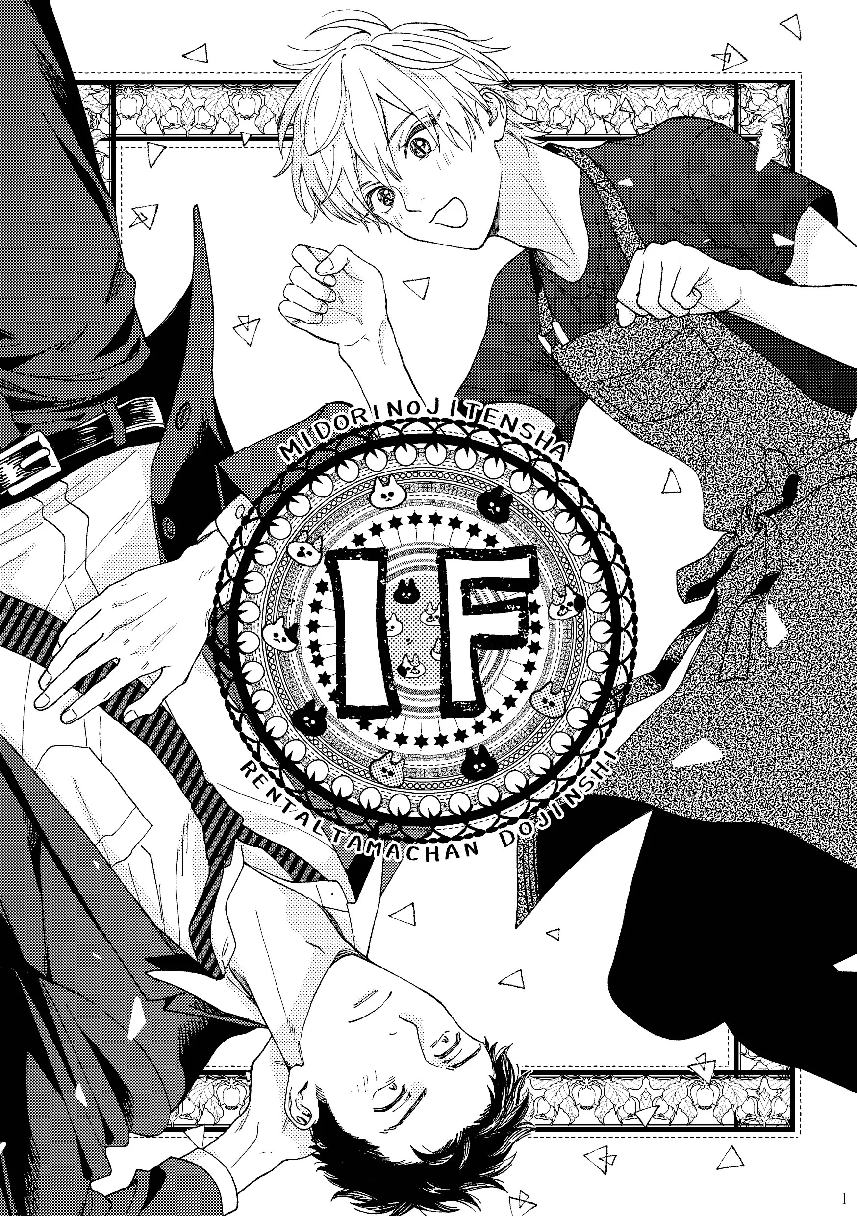 IF background