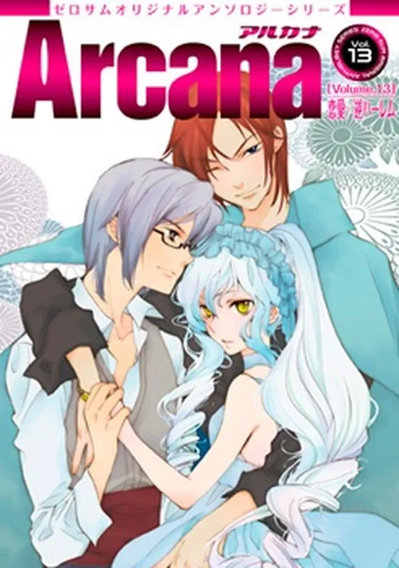 Arcana 13 - Love / Reverse Harem