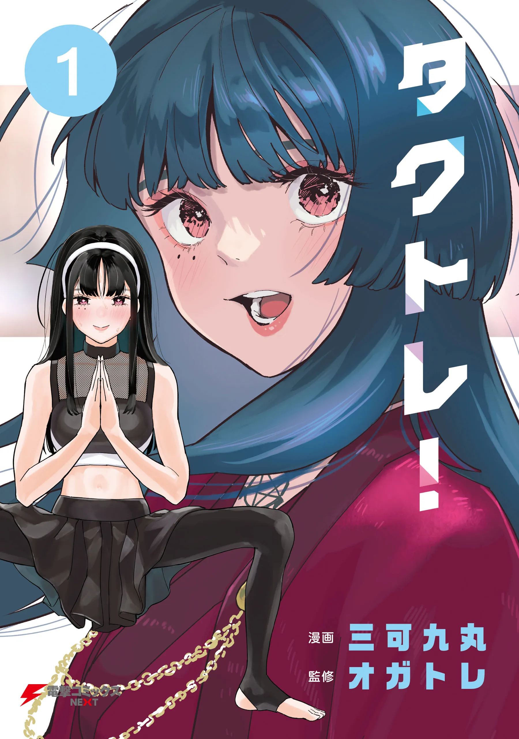 TakuTore! background