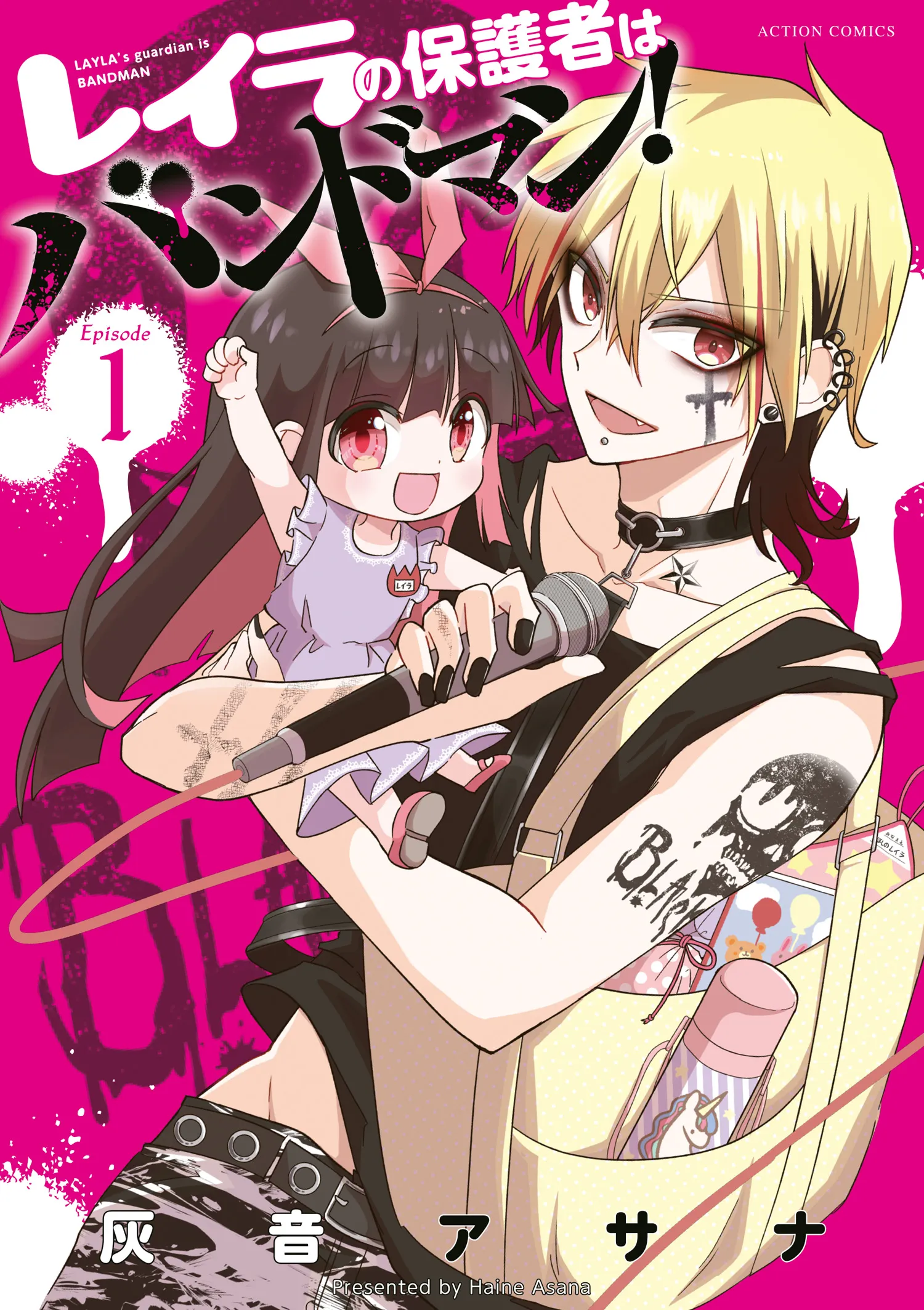 Layla no Hogosha wa Bandman background