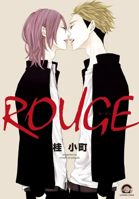 ROUGE