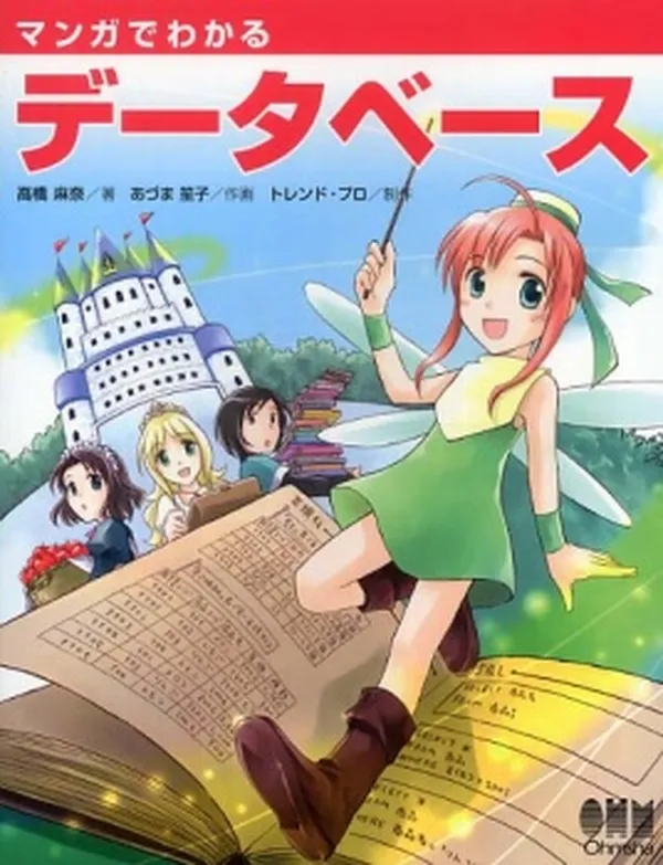 The Manga Guide to Databases