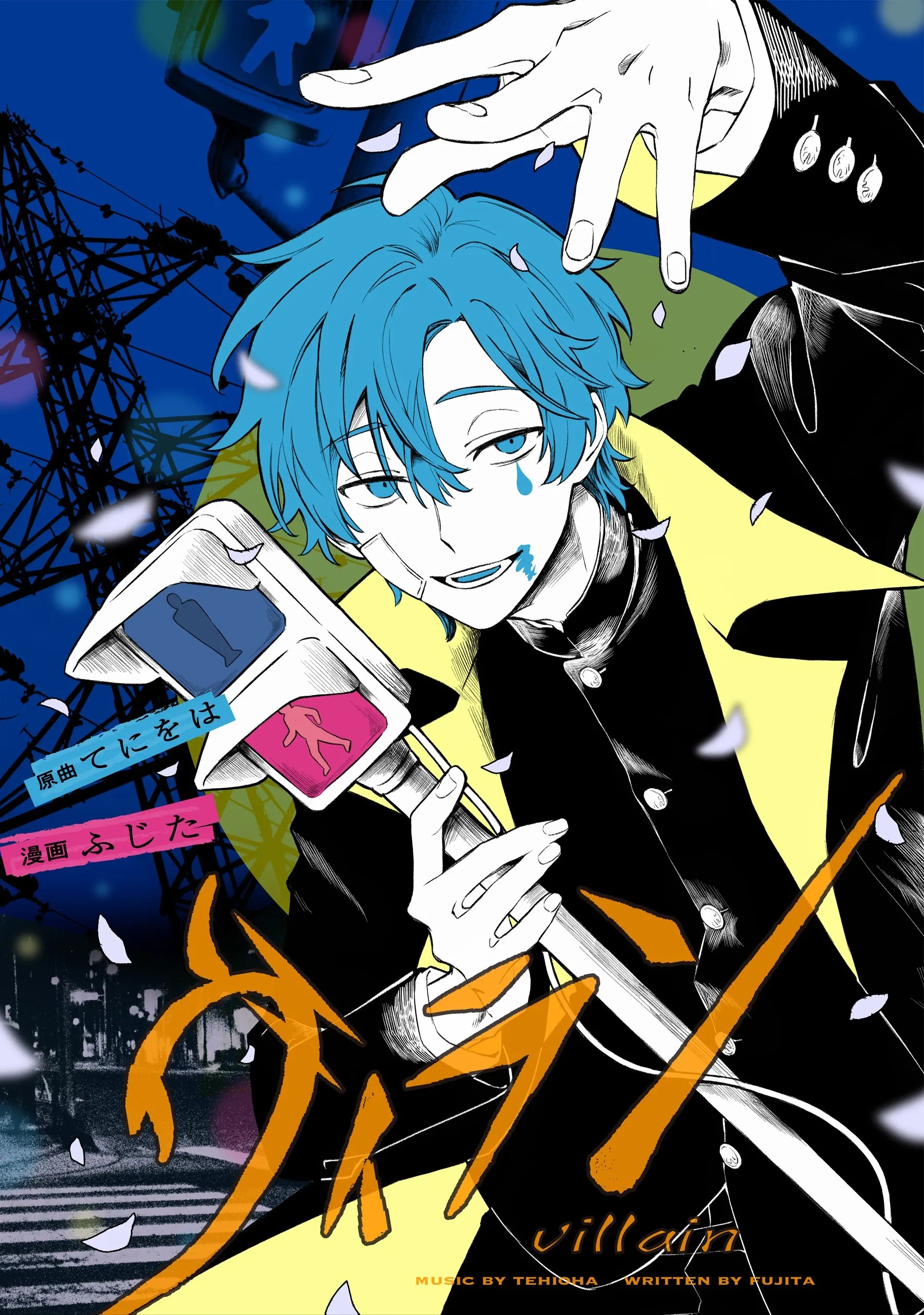 Villain background