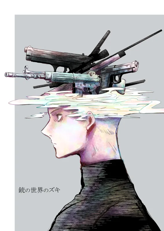 Juu no Sekai no Zuki