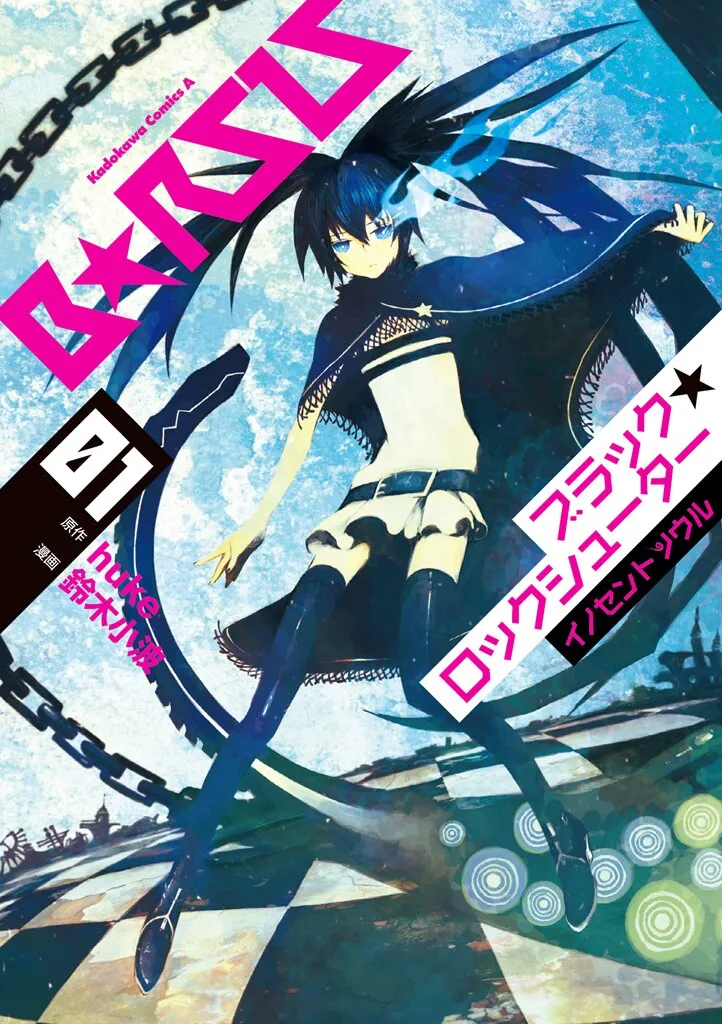 Black★Rock Shooter: Innocent Soul background