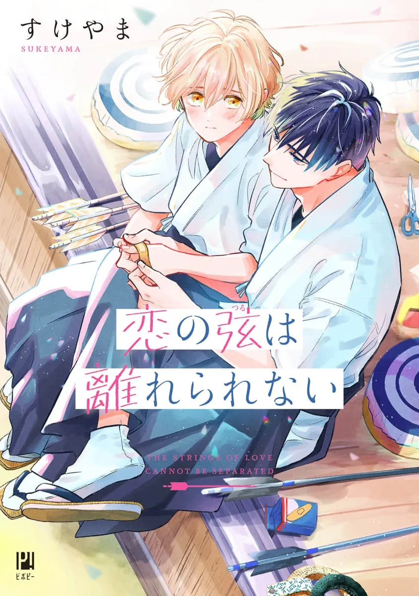 Koi no Tsuru wa Hanarerarenai background