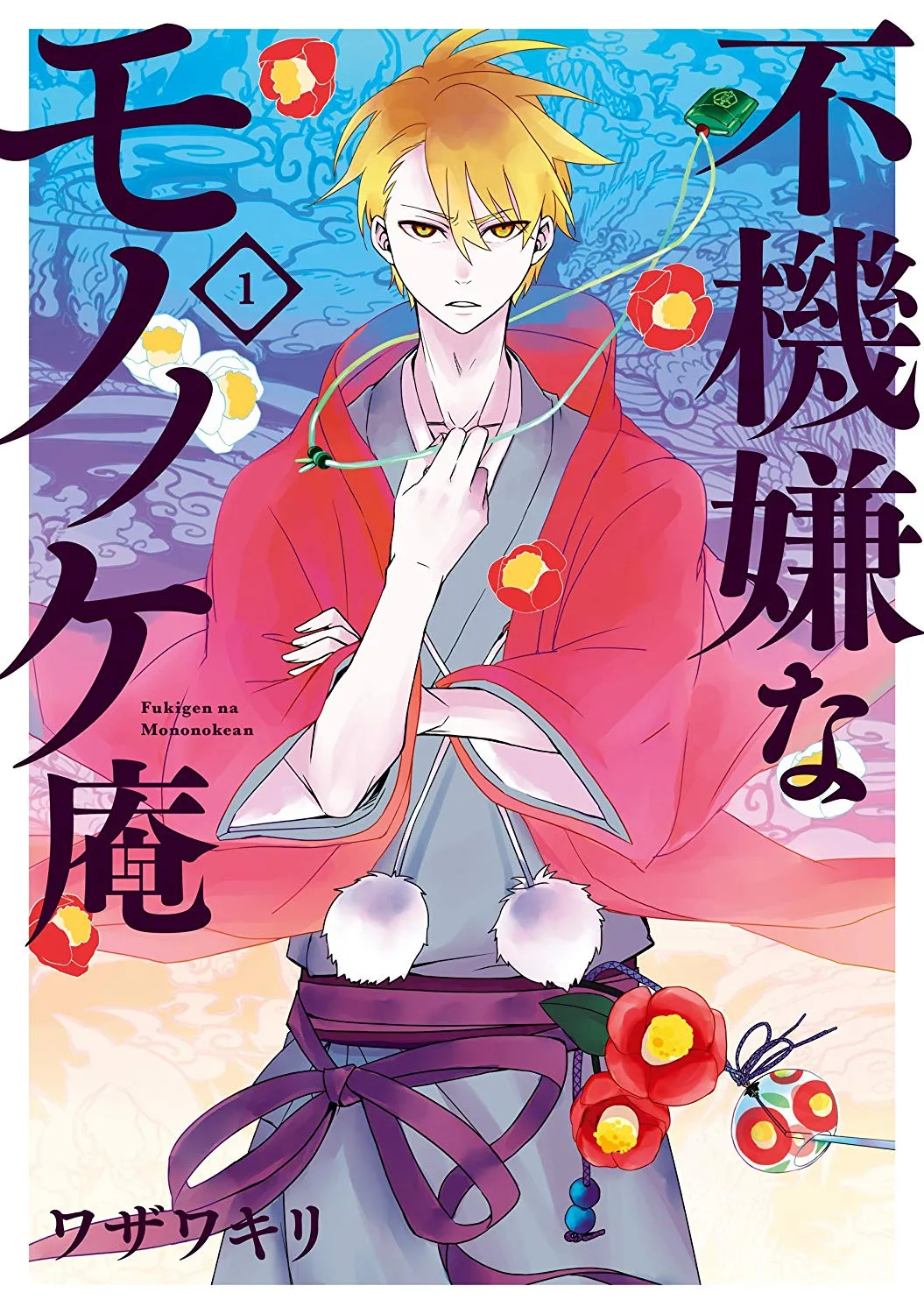 Fukigen na Mononokean background