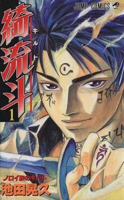 Kiruto