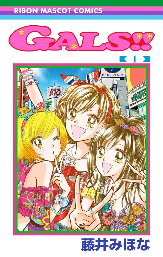 GALS!! background