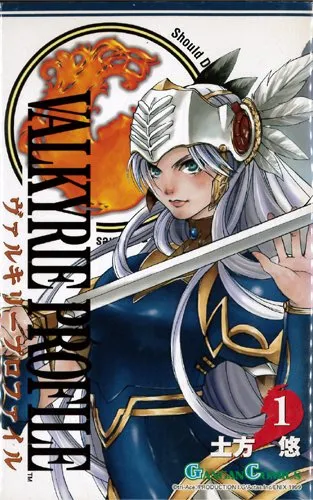 Valkyrie Profile background