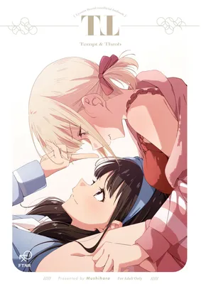 Lycoris Recoil - Tempt & Throb (Doujinshi)