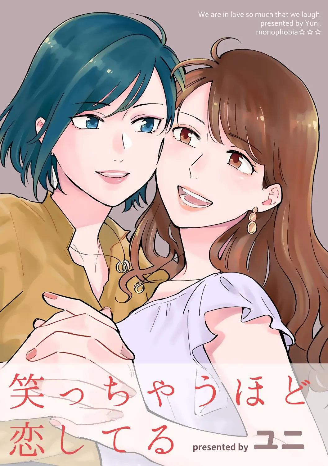 Waracchau Hodo Koishiteru background