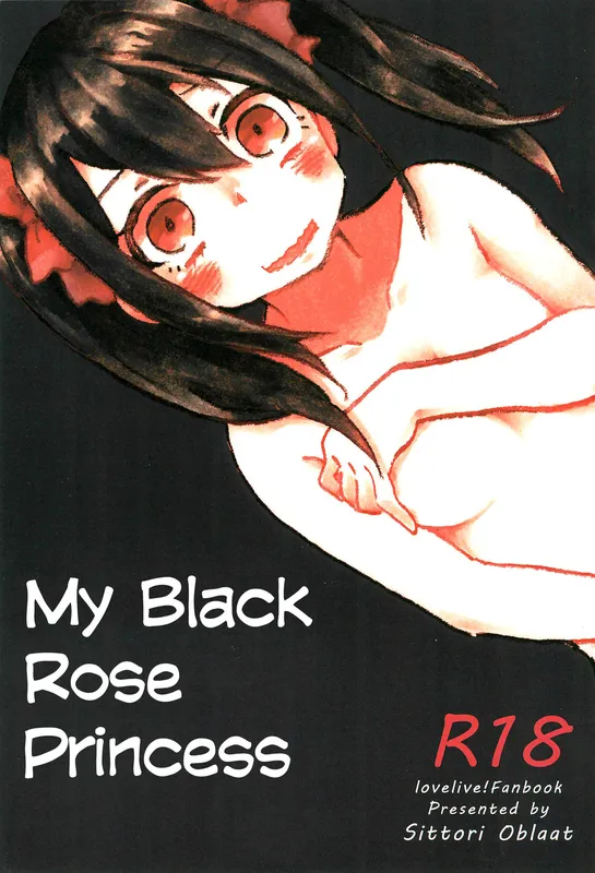 Love Live! - Watashi no Kuroi Bara no Hime (Doujinshi)