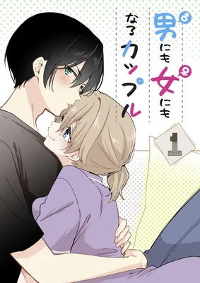 Zenbu Kimi no Sei - Extras / After Story