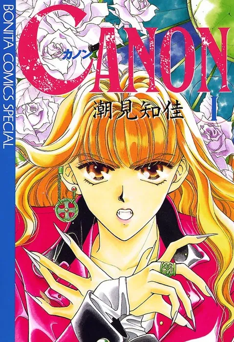 Canon background